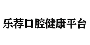 湖南北京雅印科技有限公司